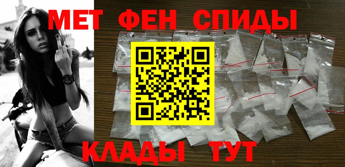 Амфетамин Розовый Нижневартовск