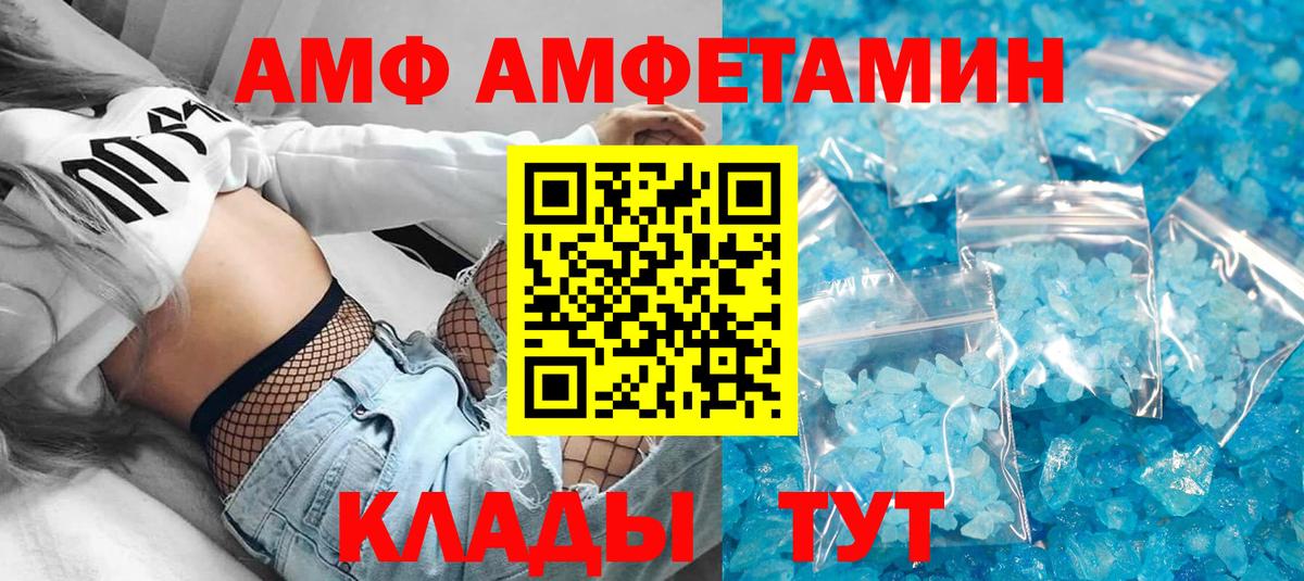 АМФЕТАМИН 98%  mega tor  Нижневартовск  Вход с VPN 