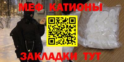 молекула духа Обь