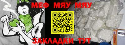 молекула духа Обь