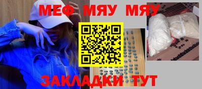 молекула духа Обь