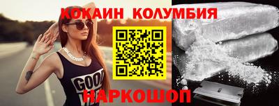 мескалин Нягань