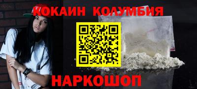 молекула духа Обь