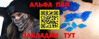 трава Первоуральск