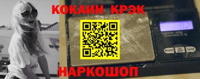 молекула духа Обь