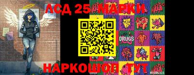 мескалин Нягань