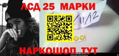 мескалин Нягань