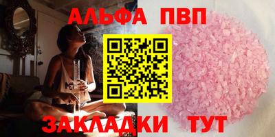 молекула духа Обь
