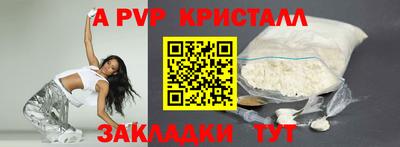 молекула духа Обь