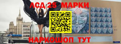 мескалин Нягань