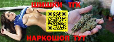 молекула духа Обь