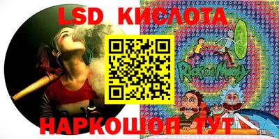 молекула духа Обь