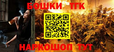 молекула духа Обь