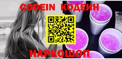 молекула духа Обь