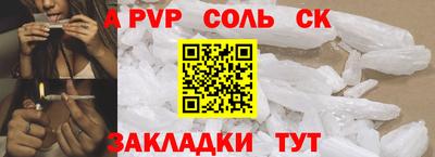 мескалин Нягань