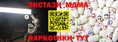 экстази Обнинск