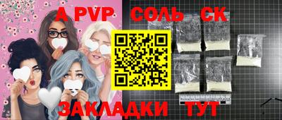 экстази Обнинск
