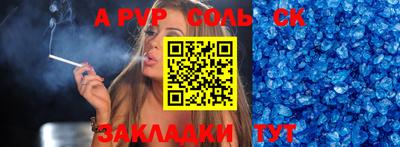 экстази Обнинск