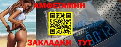 молекула духа Обь
