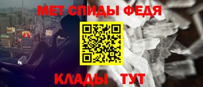 молекула духа Обь
