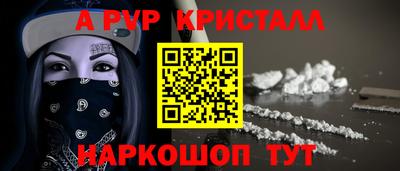 экстази Обнинск