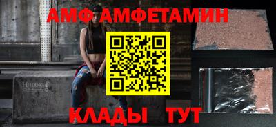 молекула духа Обь