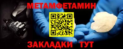 молекула духа Обь
