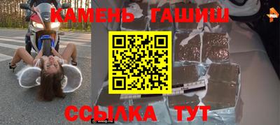 молекула духа Обь