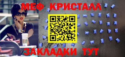 мескалин Нягань