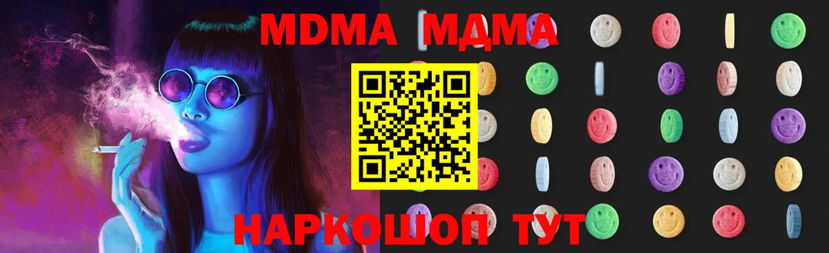 MDMA VHQ  МДМА VHQ  Нижневартовск  Вход с VPN 