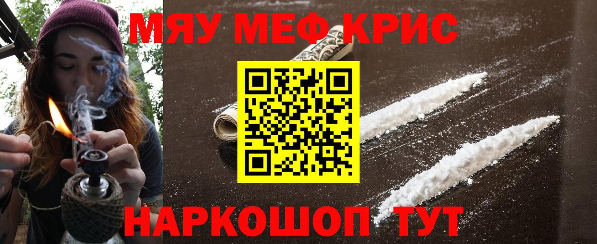 МЕФ  Нижневартовск