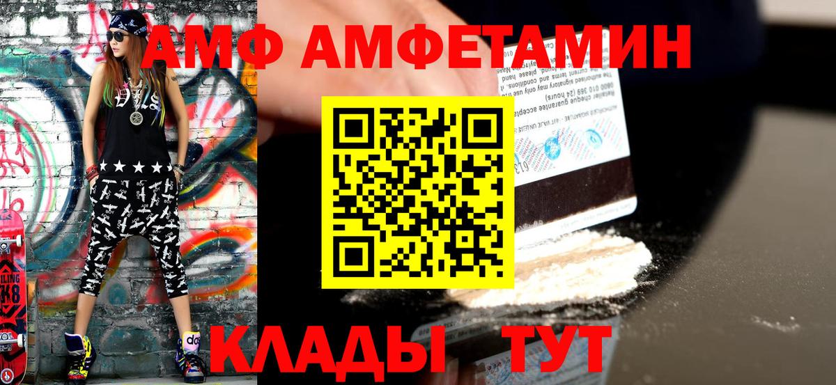 Метамфетамин Декстрометамфетамин 99.9%  Метамфетамин Декстрометамфетамин 99.9%  Нижневартовск  Вход с VPN 