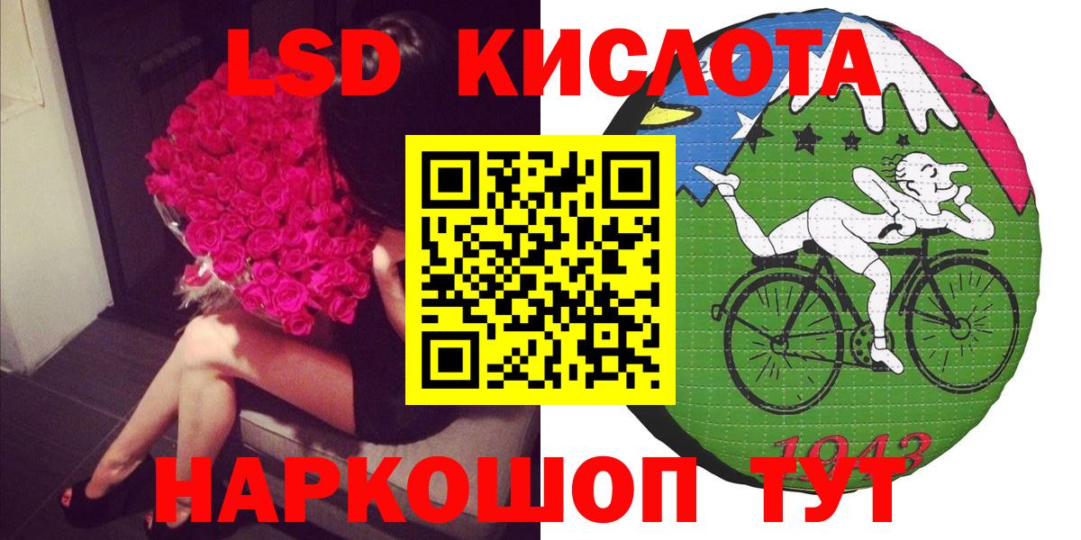 Марки NBOMe 1,5мг  Вход с VPN  Наркотические марки  Нижневартовск 