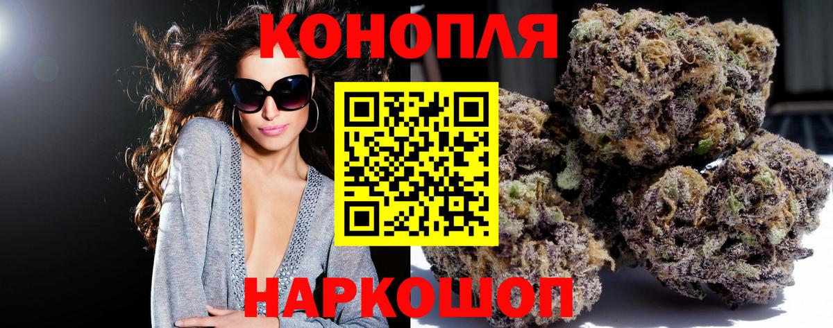 Марихуана Amnesia Нижневартовск